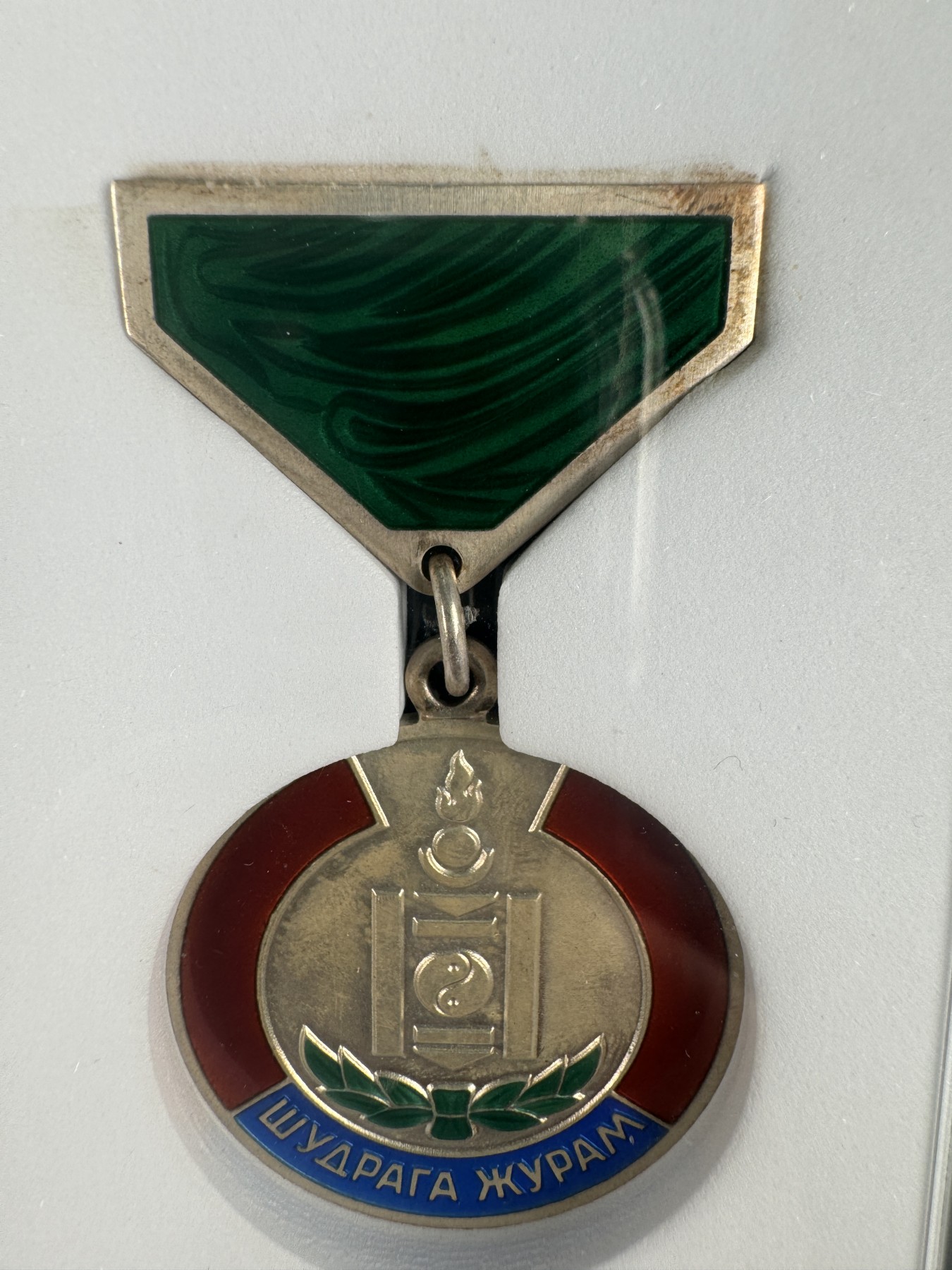 秋玥章舍第二期 11.蒙古维护社会秩序1966