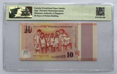 2024第18场（总第170期）：精品大厂贺年卡、测试钞、纪念钞综合场 - 新加坡“独立50周年～不分种族、语言和宗教”10元塑料纪念钞（TQG67）冠号5AU066025