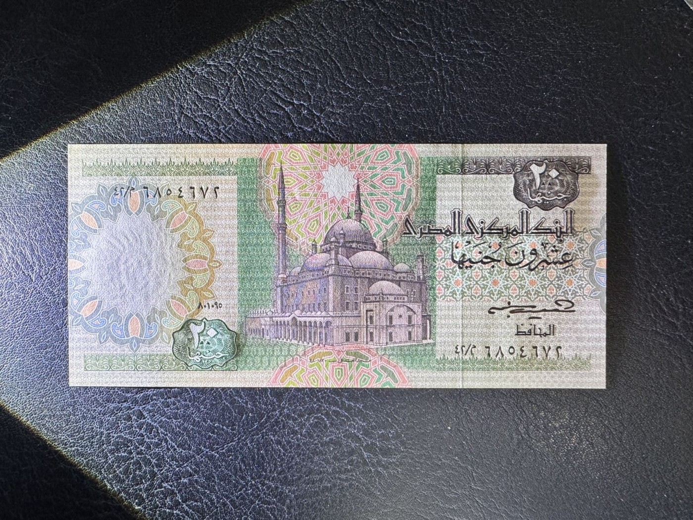 收藏联盟Quantum Auction 第342期拍卖  埃及1985年20镑 品相全新UNC 早期最稀少的签名