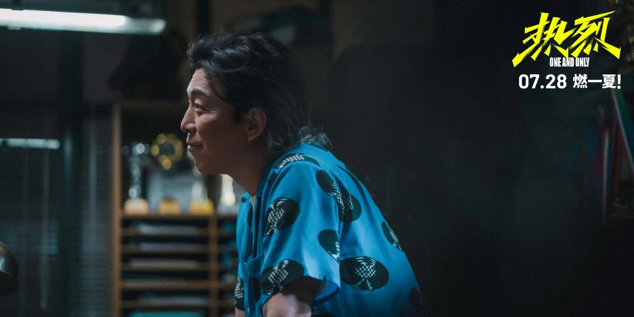 零元拍：黄渤亲笔签名《热裂》原版海报，尺寸448×298MM