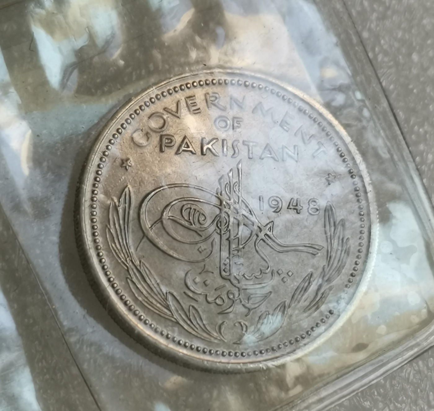 瓶子🏺第139期拍卖会  巴基斯坦套币  原封