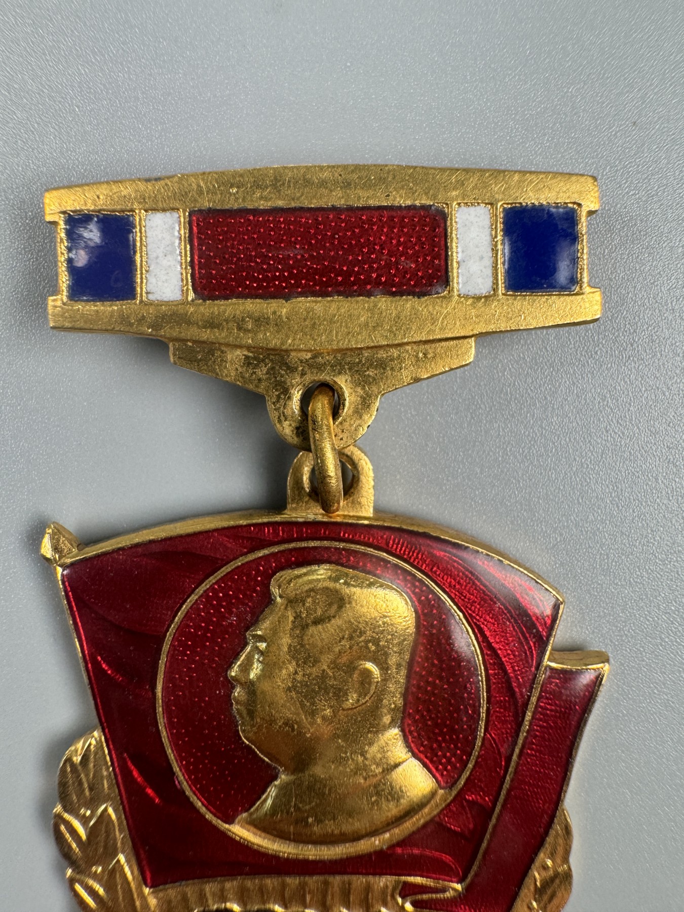 秋玥章舍第二期 19.金日成青年荣誉奖章