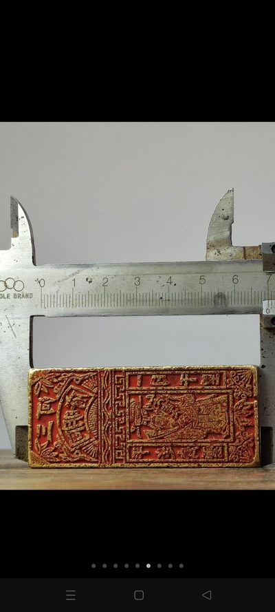 三河同明府铜印章一枚，字迹清晰，寓意美好，保存完好，品相尺寸如图！ - 三河同明府铜印章一枚，字迹清晰，寓意美好，保存完好，品相尺寸如图！