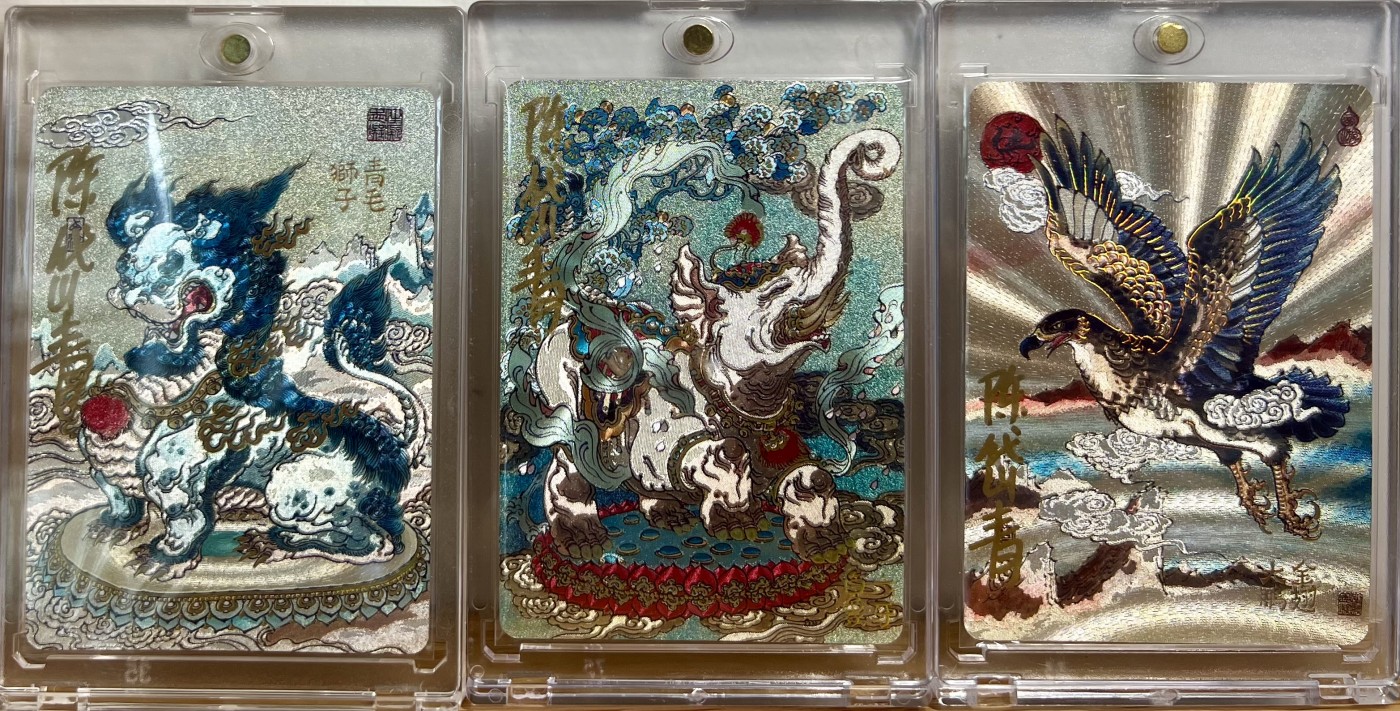 白泽拍卖卡牌专场第1期 2023 卡联社 陈岱青画西游 西游九灵9张 陈岱青亲签 粗闪 卡砖封装