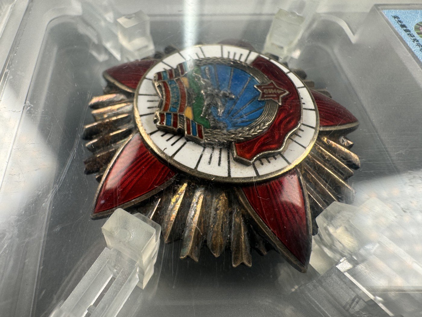 秋玥章舍第二期 1.蒙古战斗红旗勋章3391