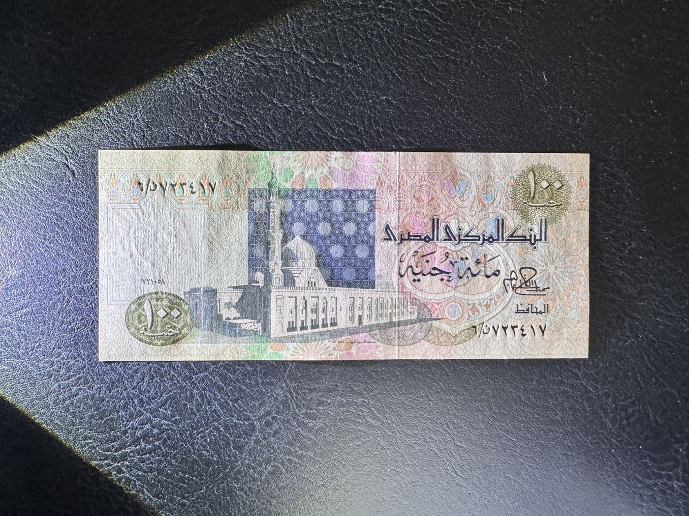收藏联盟Quantum Auction 第342期拍卖  埃及1978年100镑 品相全新UNC 图坦卡门的金面具