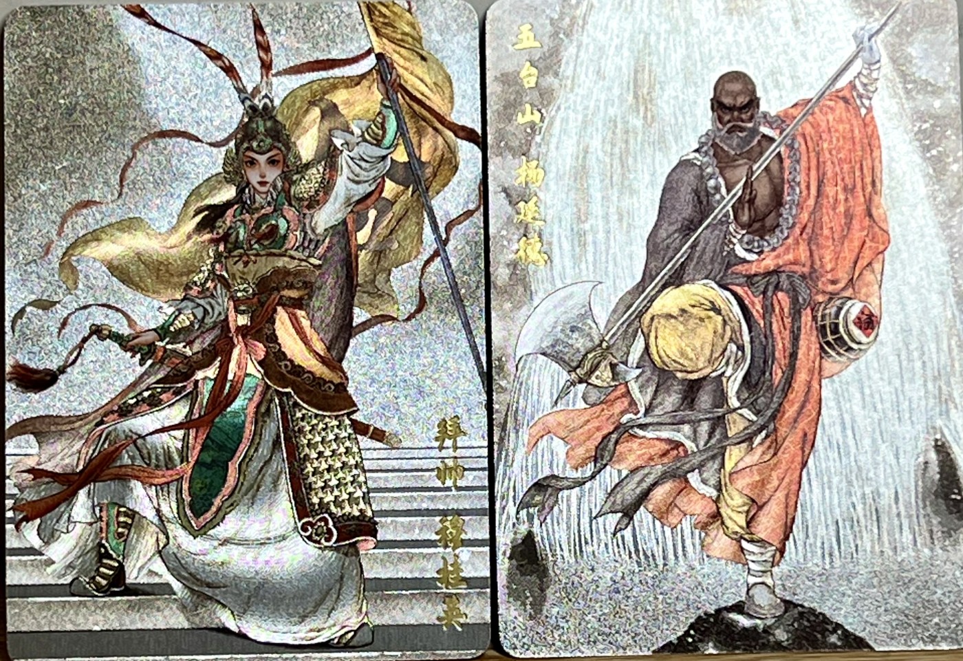 白泽拍卖卡牌专场第1期 2023 超吉梦 碧血杨家将 原封普卡，粗闪，彩闪三套 带三工艺特卡穆桂英和五台山杨延德