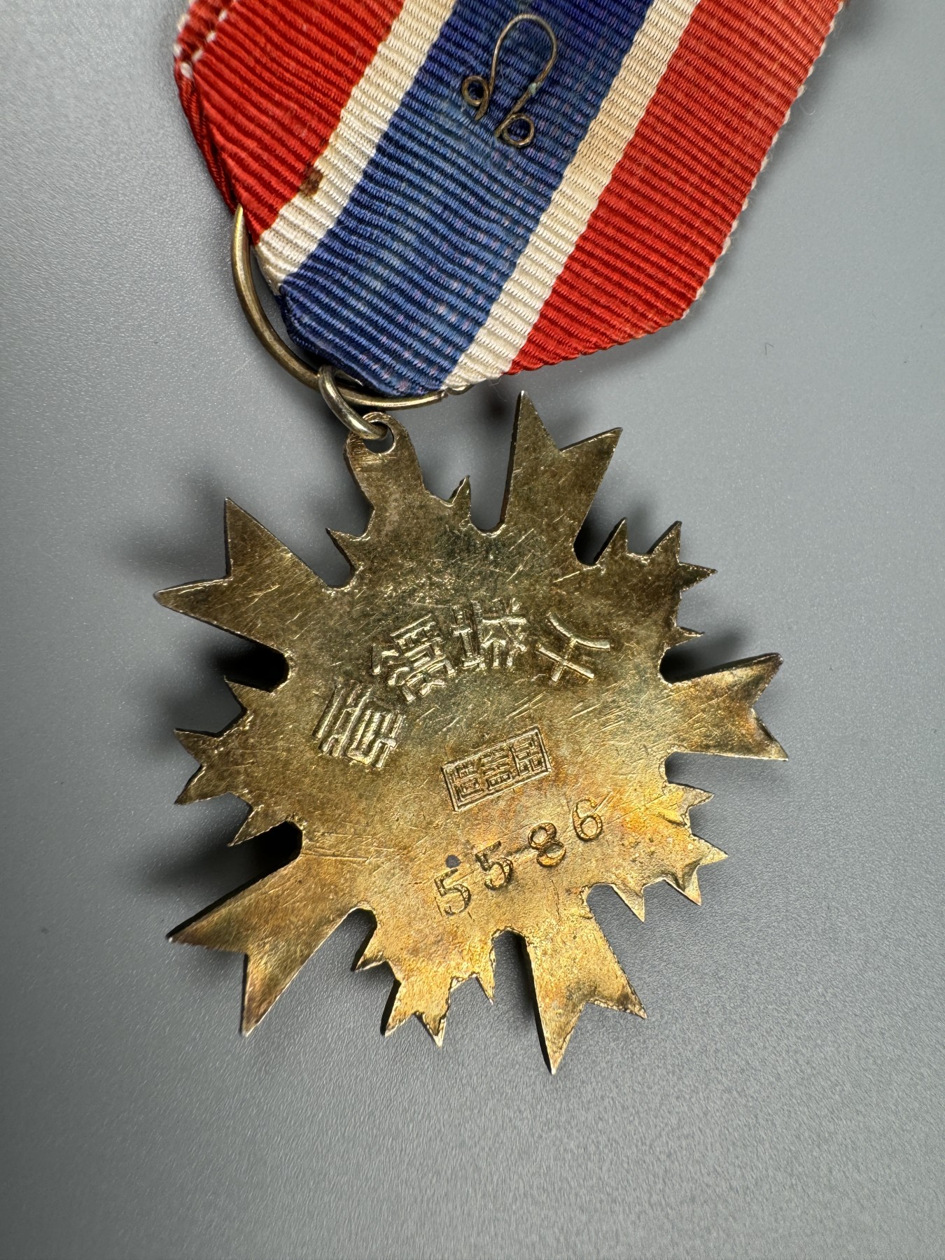 秋玥章舍第二期 31.干城奖章甲种一等民益造5586