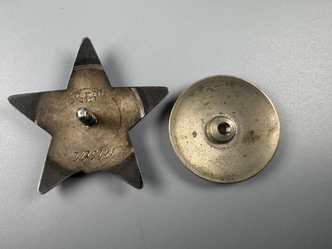 秋玥章舍第二期 20.苏联红星勋章3275321