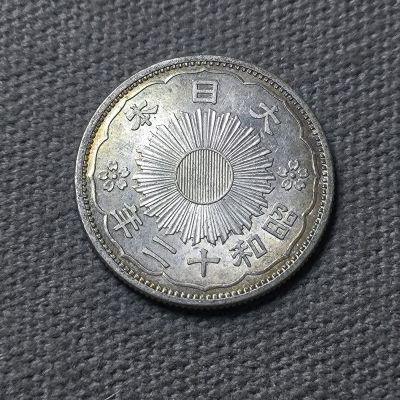一百四十期 五月第二拍 - 5.2.1日本双凤银币，昭和十二年