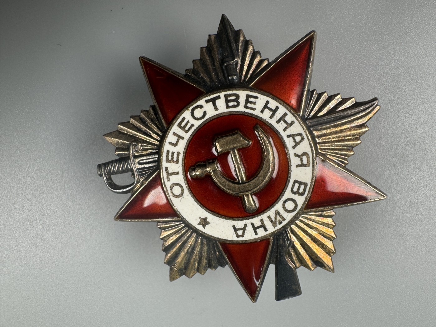 秋玥章舍第二期 21.苏联卫国勋章