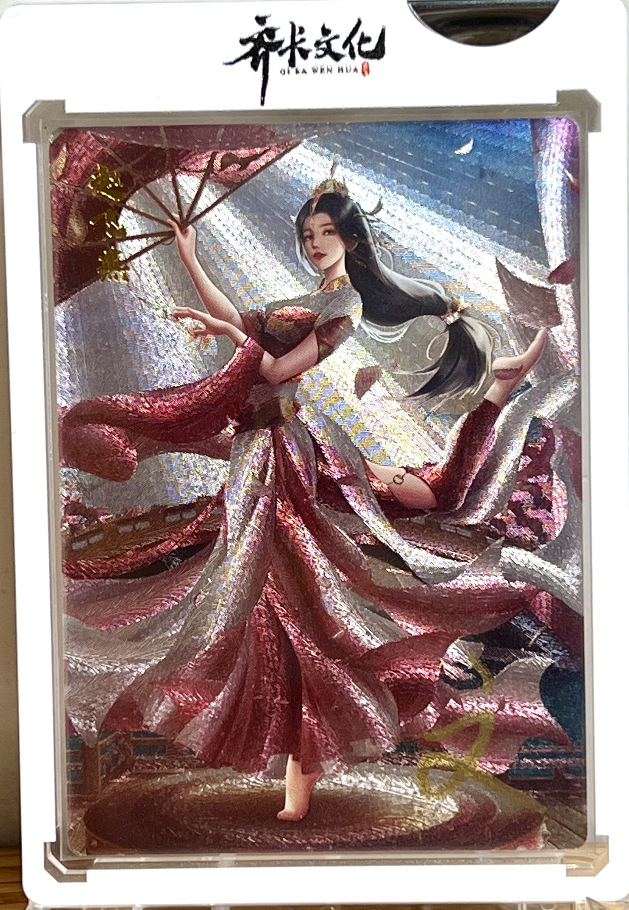 白泽拍卖卡牌专场第1期 2023 齐卡文化 风华系列赵氏姐妹 赵飞燕 文瑞雪亲签 粗闪 卡砖封装