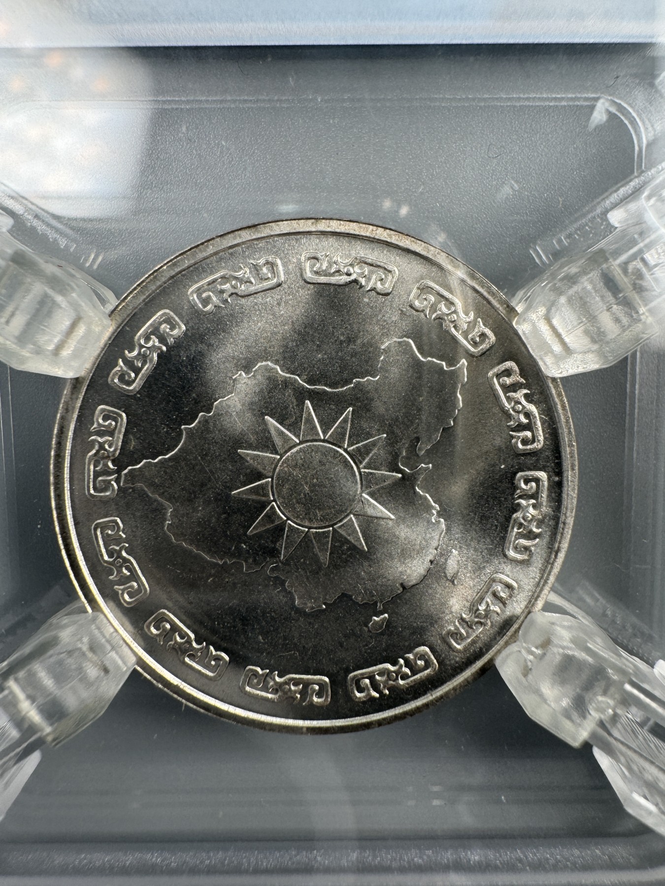 秋玥章舍第二期 39.总统蒋公九秩诞辰