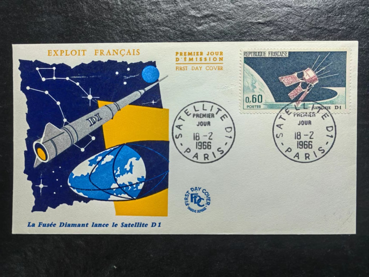 多国邮品✌（拍卖专场）精品🔥专场 第65场 法国1966年 D1卫星发射成功
