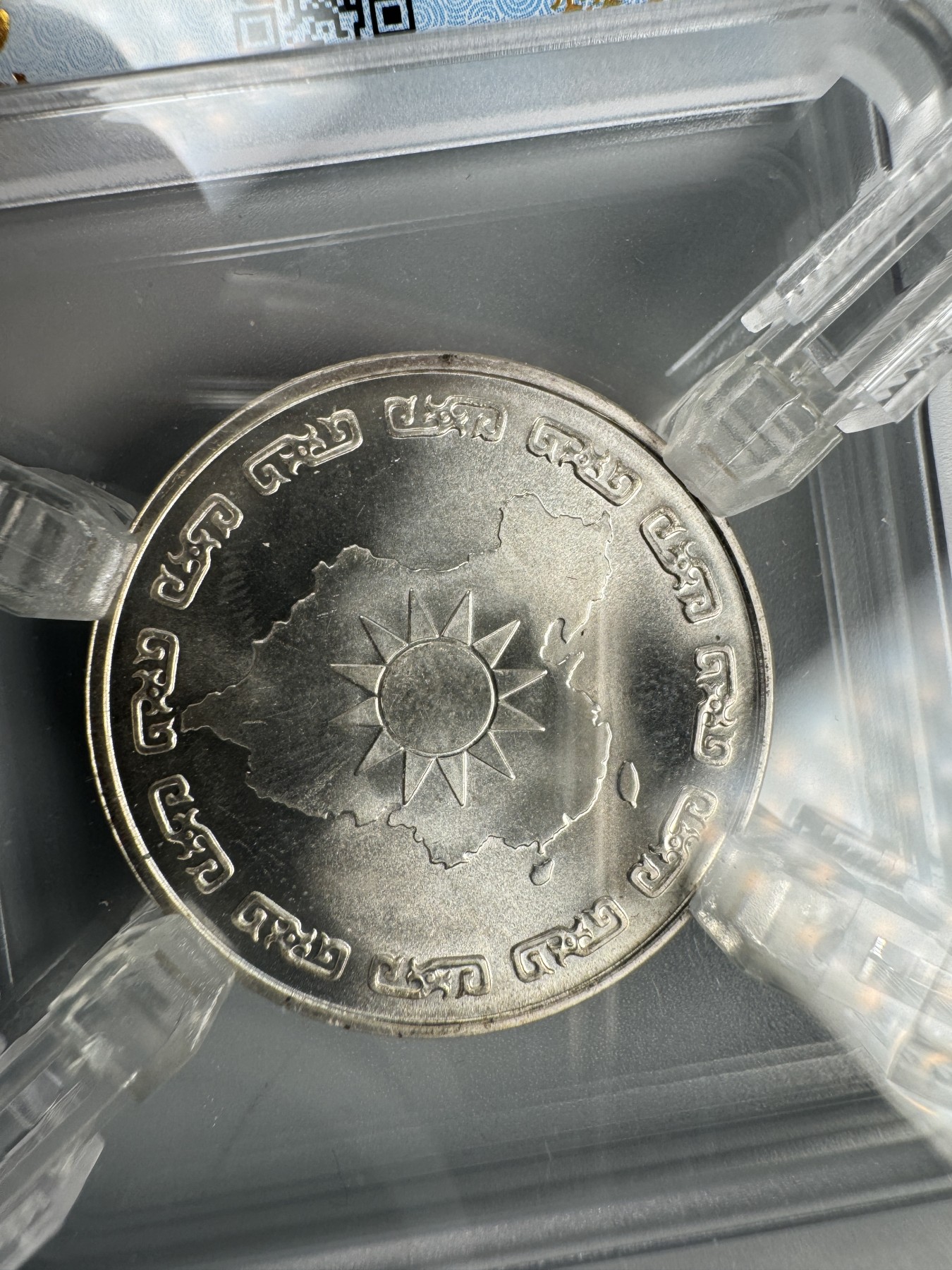 秋玥章舍第二期 38.总统蒋公九秩诞辰