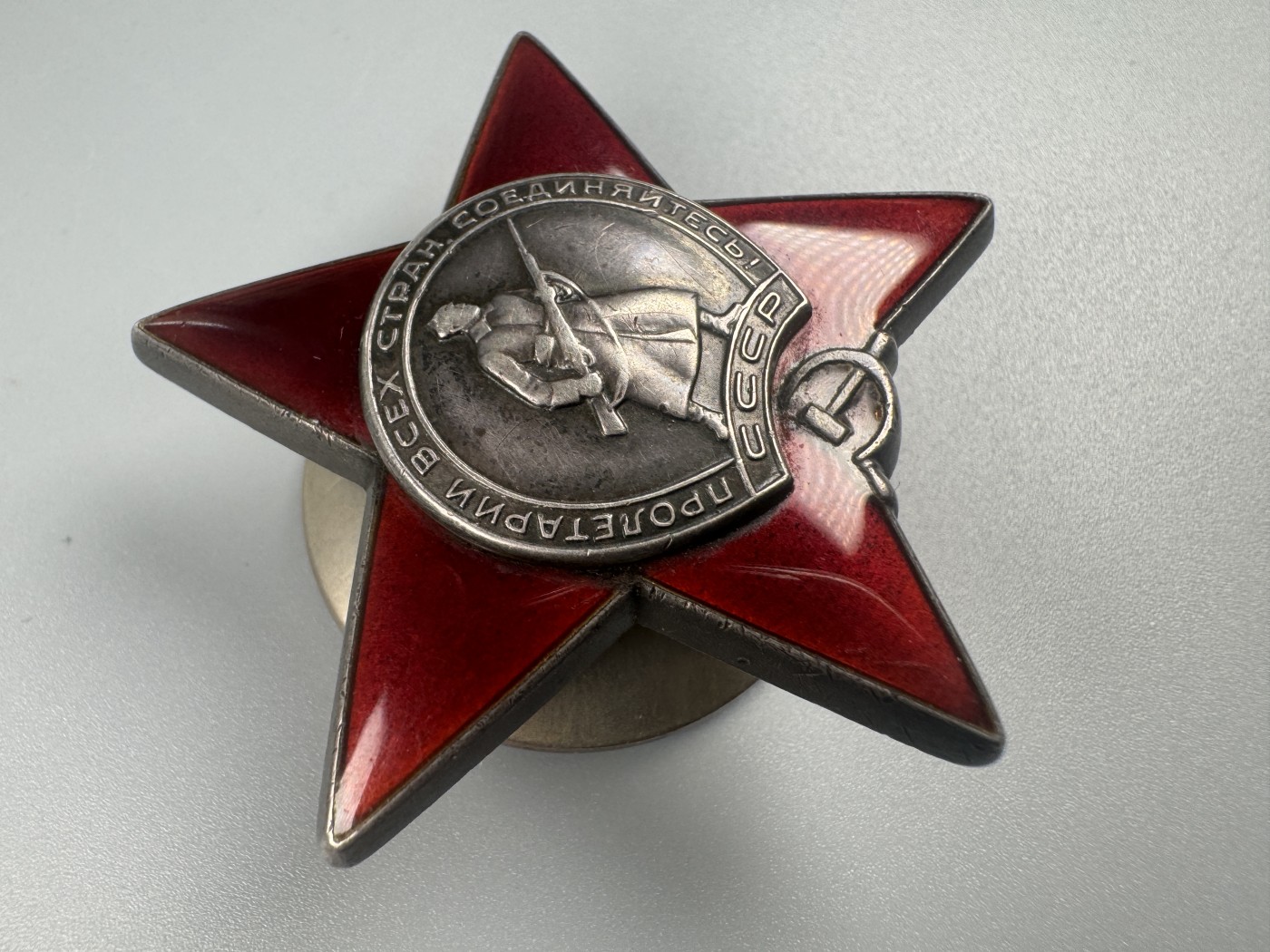 秋玥章舍第二期 20.苏联红星勋章3275321