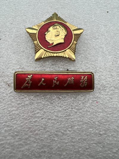 真品像章纪念章专场 - 星条像章