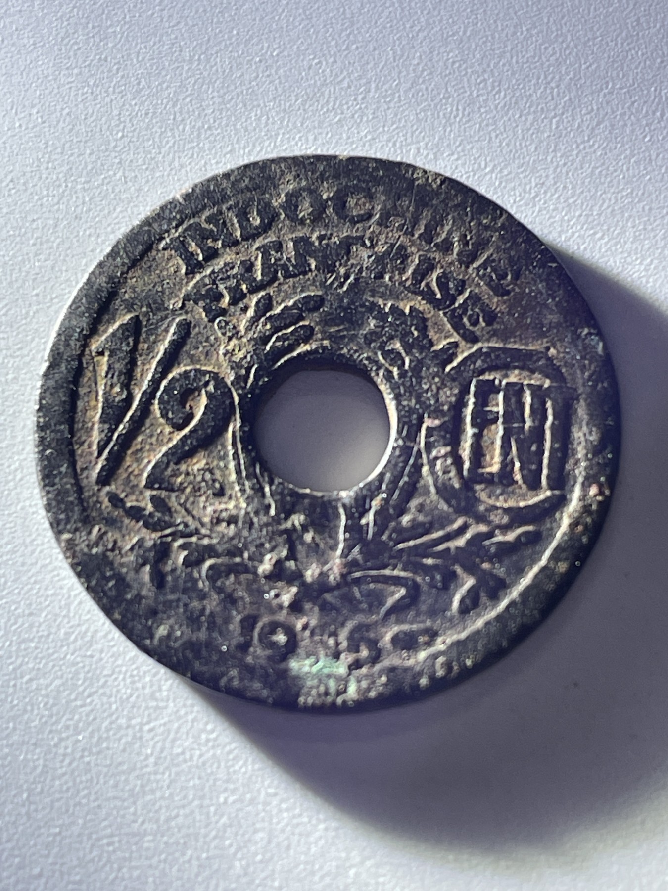 神仙姐姐散币好品专场第三十七期（无佣金满邮自动发出 1936年法属印度支那半分