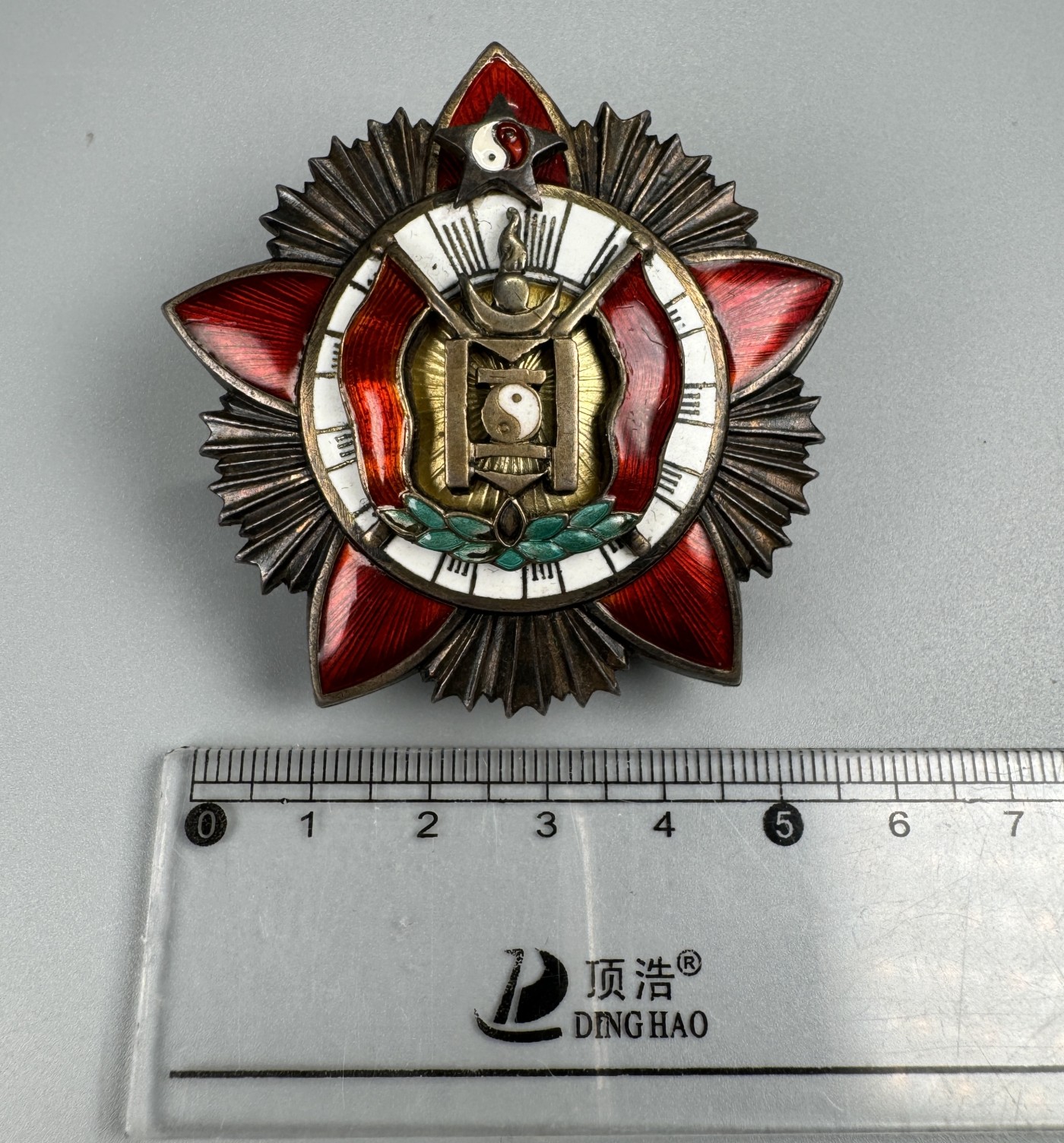 秋玥章舍第二期 一版战斗英勇红旗勋章383号