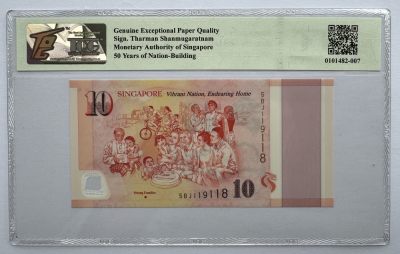 2024第18场（总第170期）：精品大厂贺年卡、测试钞、纪念钞综合场 - 新加坡“独立50周年～凝聚力量的家庭”10元塑料纪念钞（TQG67）冠号5BJ119118
