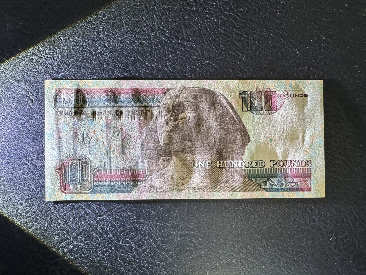 收藏联盟Quantum Auction 第342期拍卖  埃及1994-97年100镑 品相全新UNC 早期版本的稀少