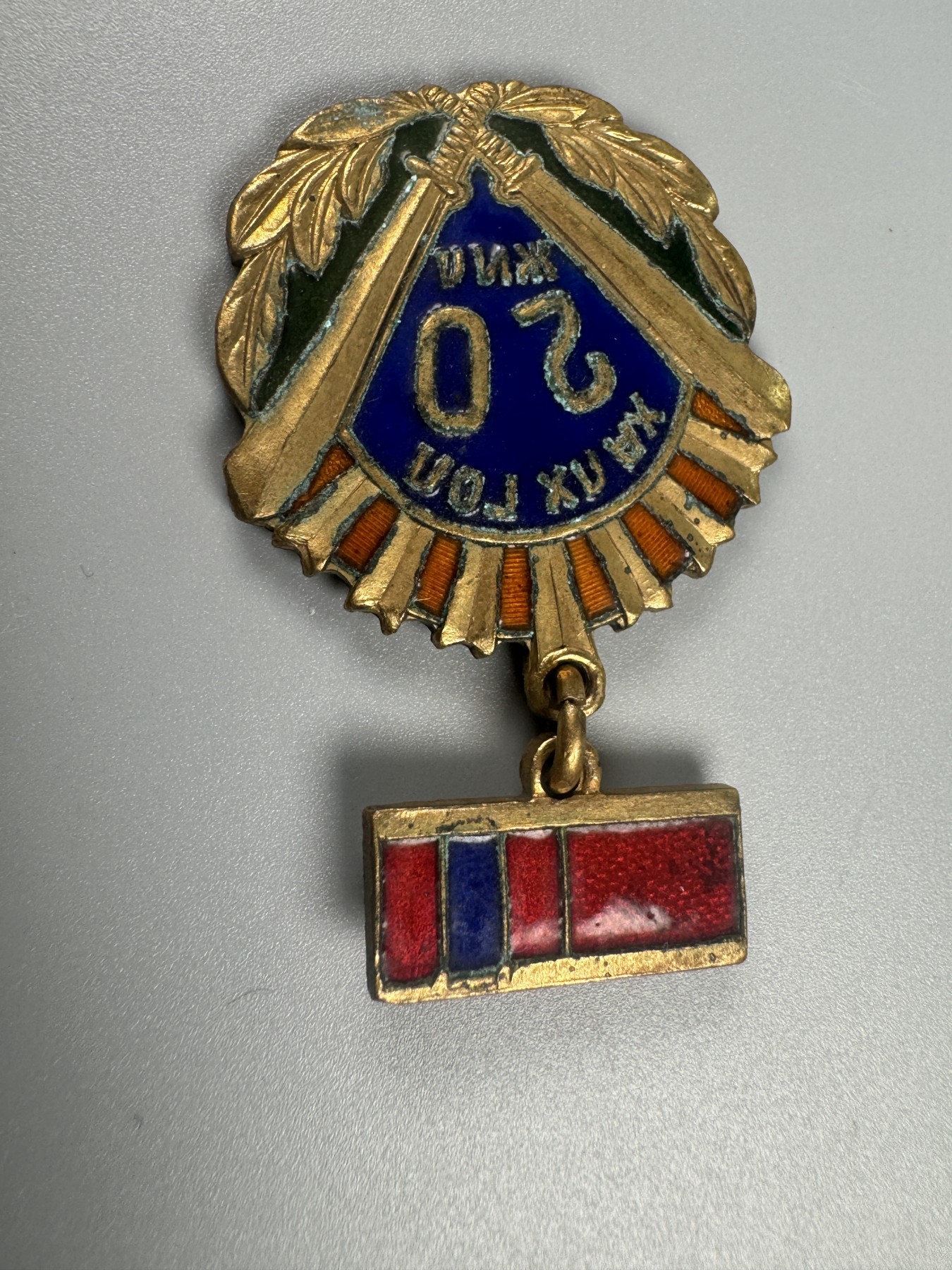 秋玥章舍第二期 16.诺门罕战役20周年纪念章