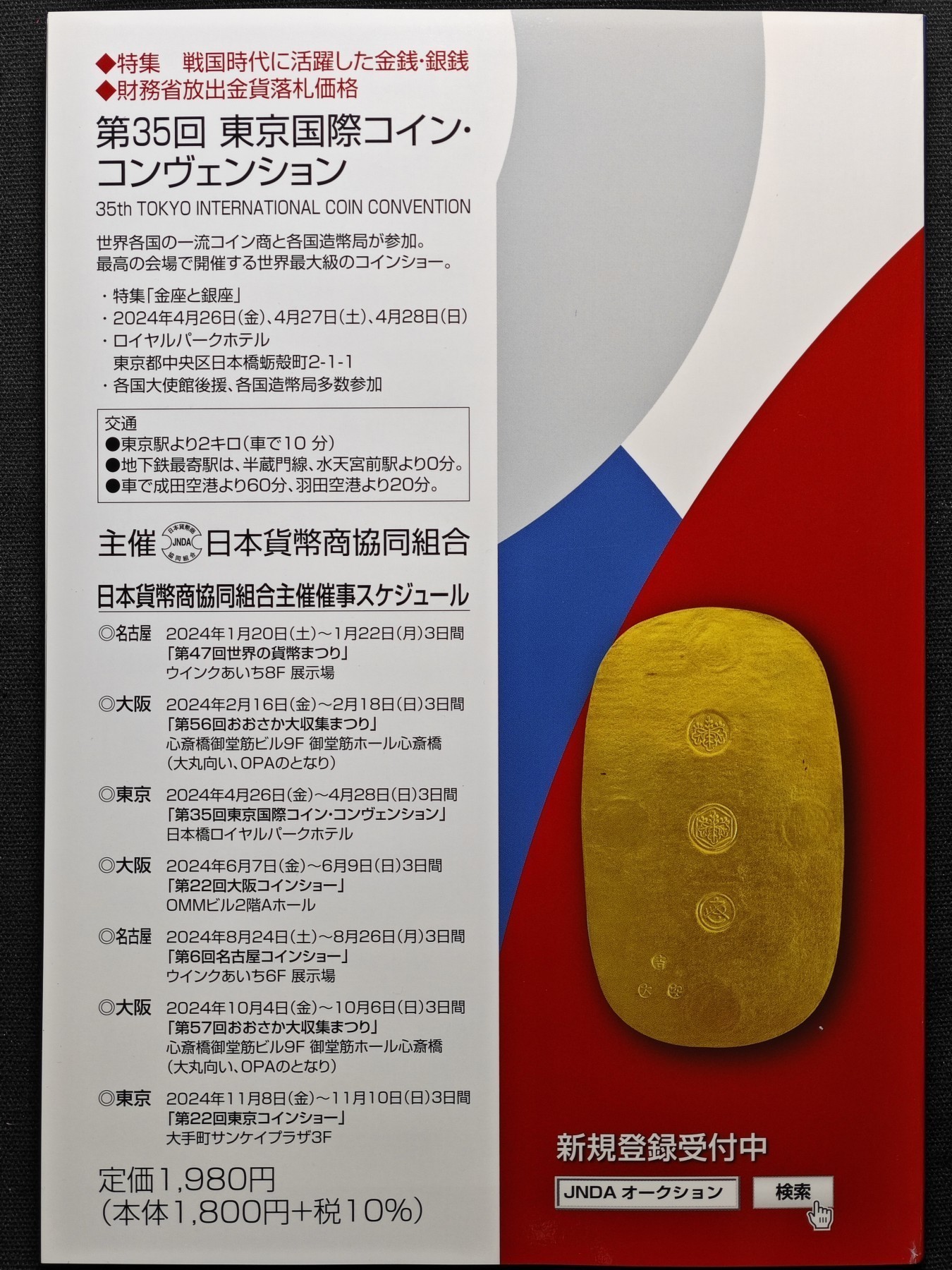 【德藏】世界币章拍卖第78期(全场顺丰包邮)