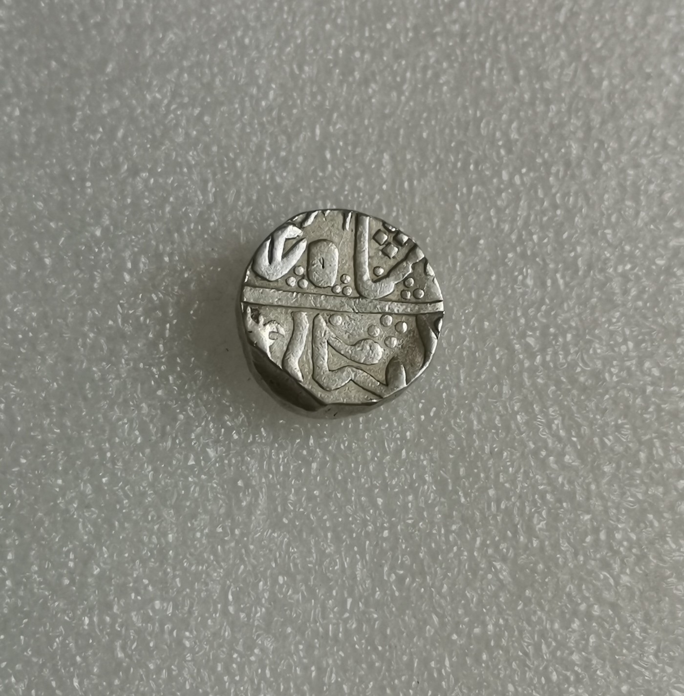 瓶子🏺第139期拍卖会  11世纪古印度印多邦太阳脸卢比银币