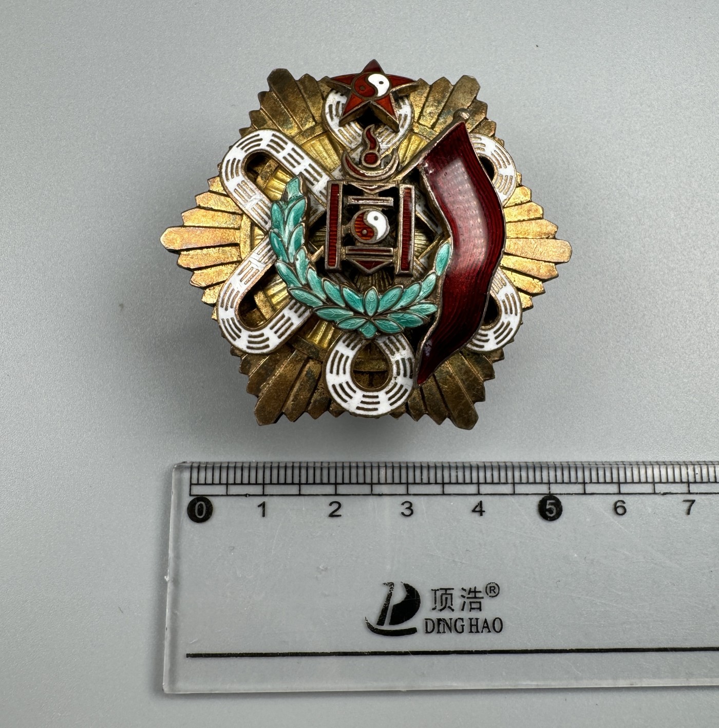 秋玥章舍第二期 劳动英勇红旗勋章393