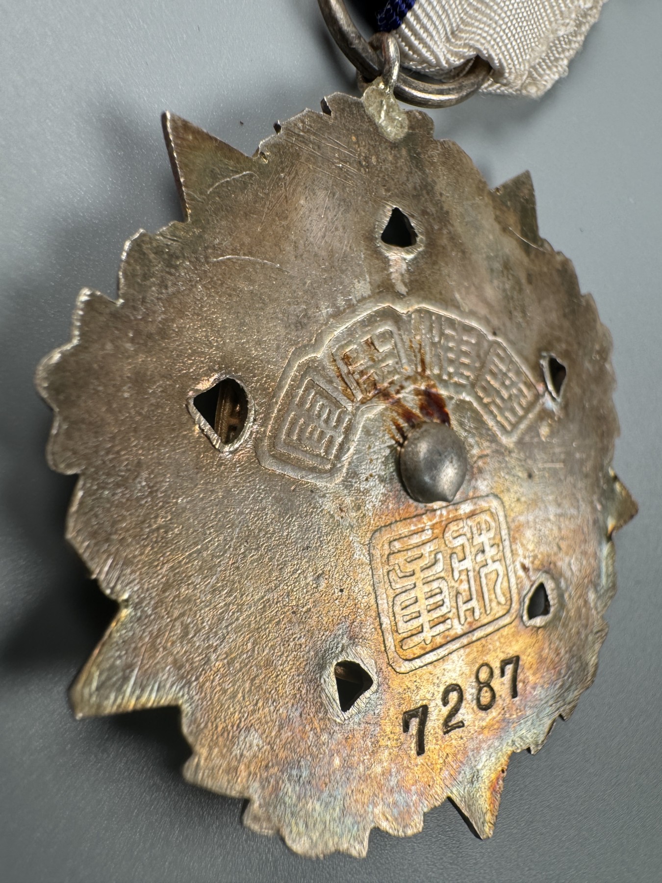 秋玥章舍第二期 27.陆海空军奖章甲种二等7287