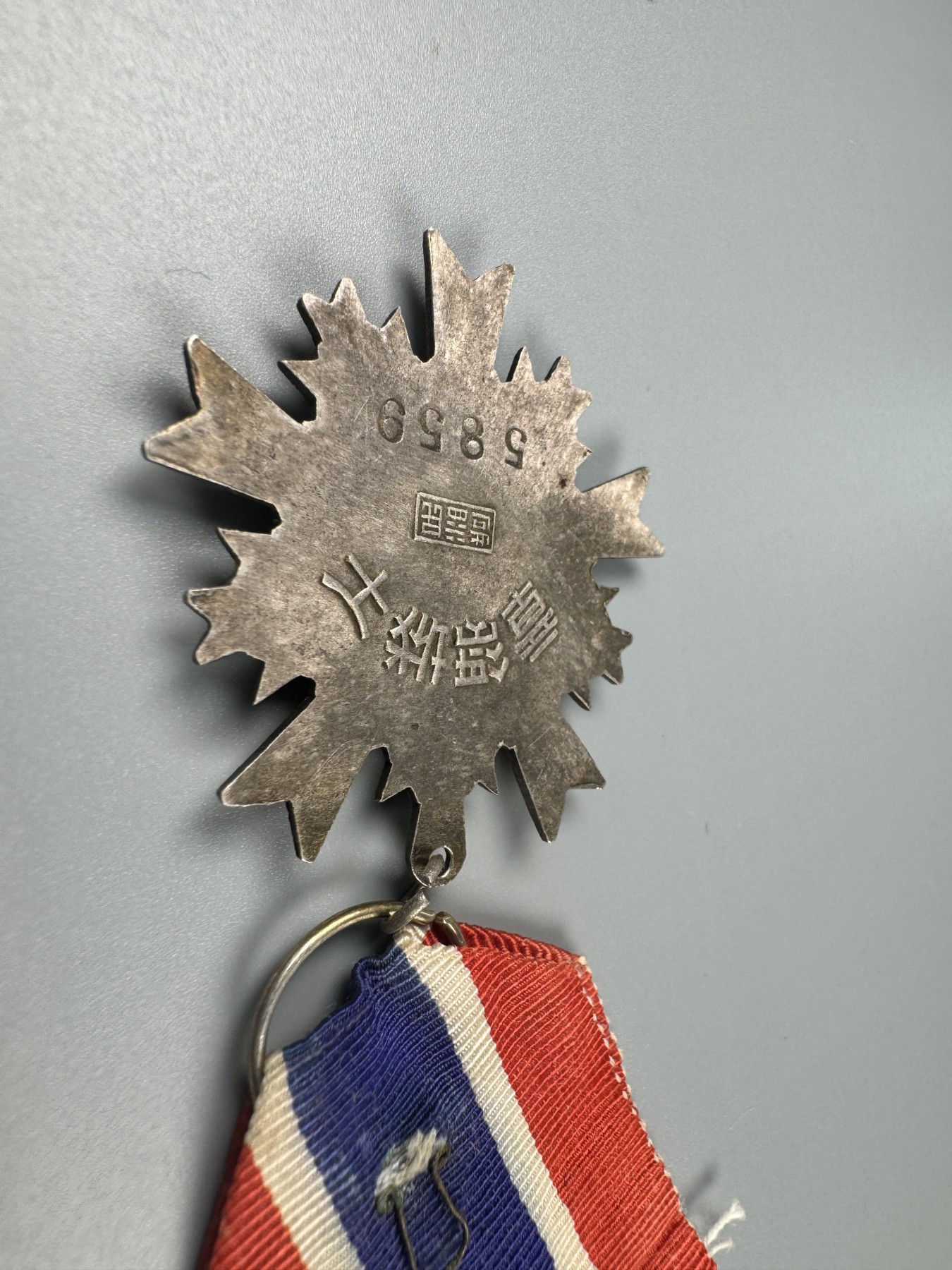 秋玥章舍第二期 30.干城奖章甲种二等民益造5859