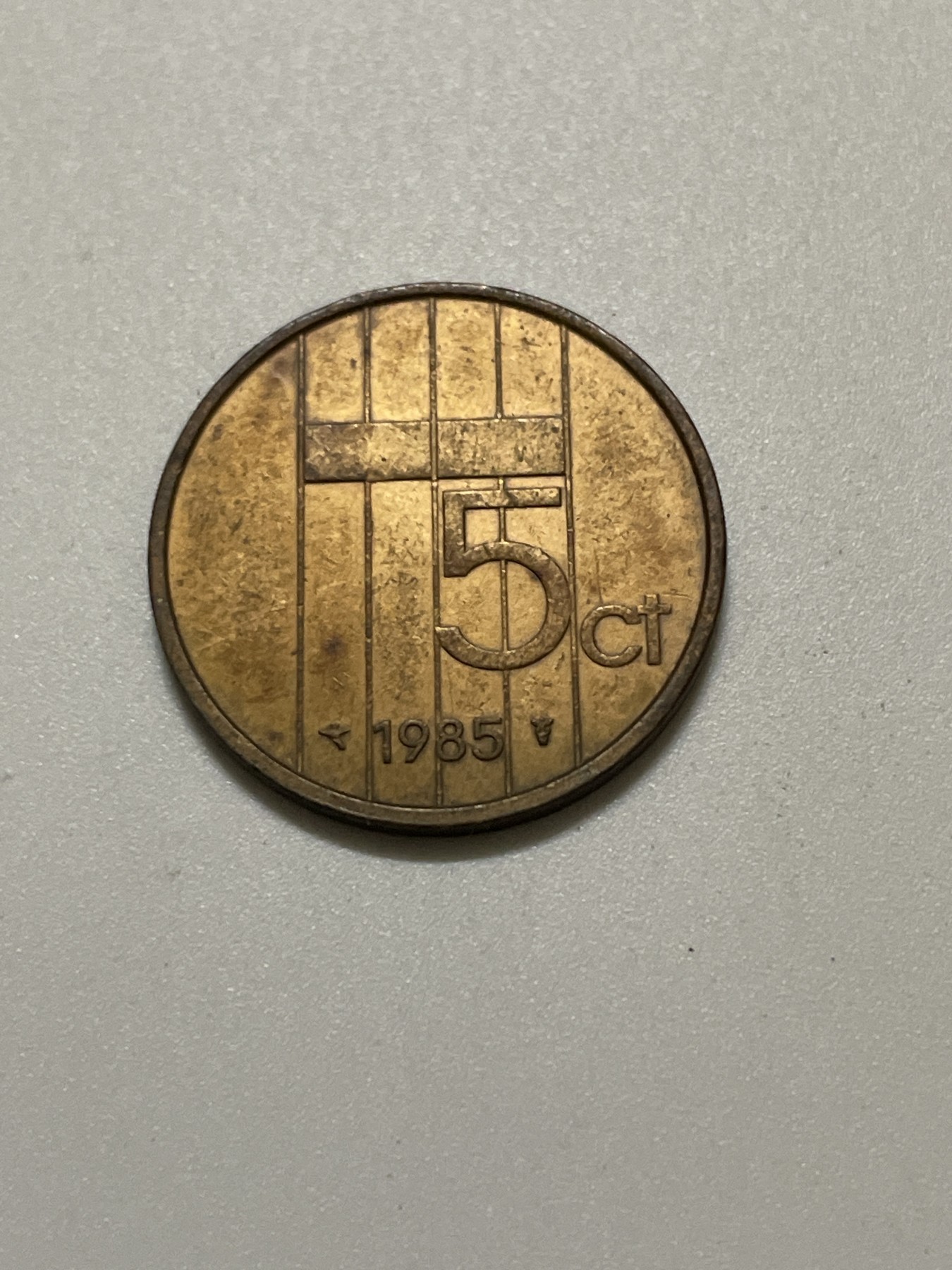 神仙姐姐散币好品专场第三十七期（无佣金满邮自动发出 1985年荷兰5分