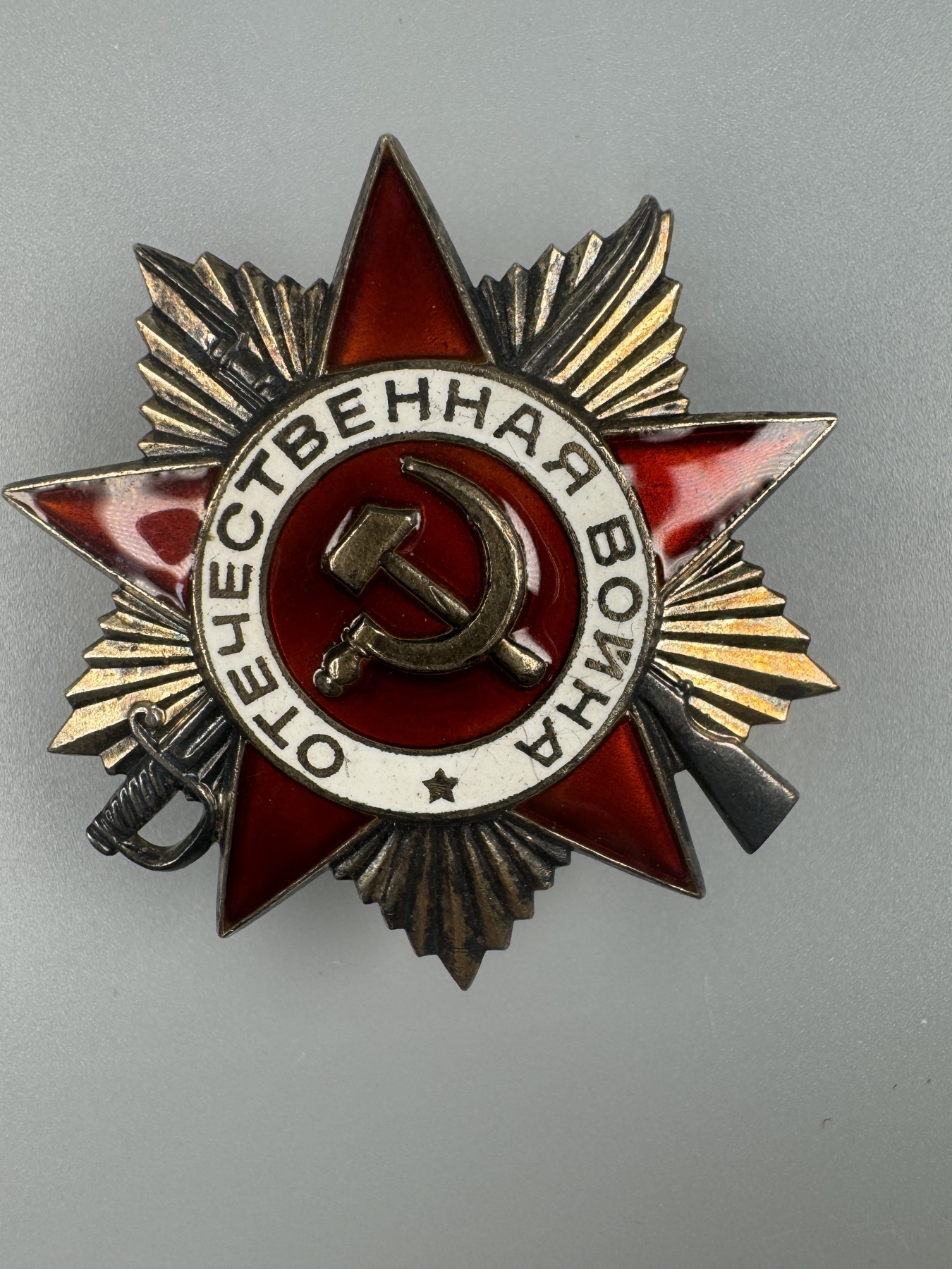 秋玥章舍第二期 21.苏联卫国勋章