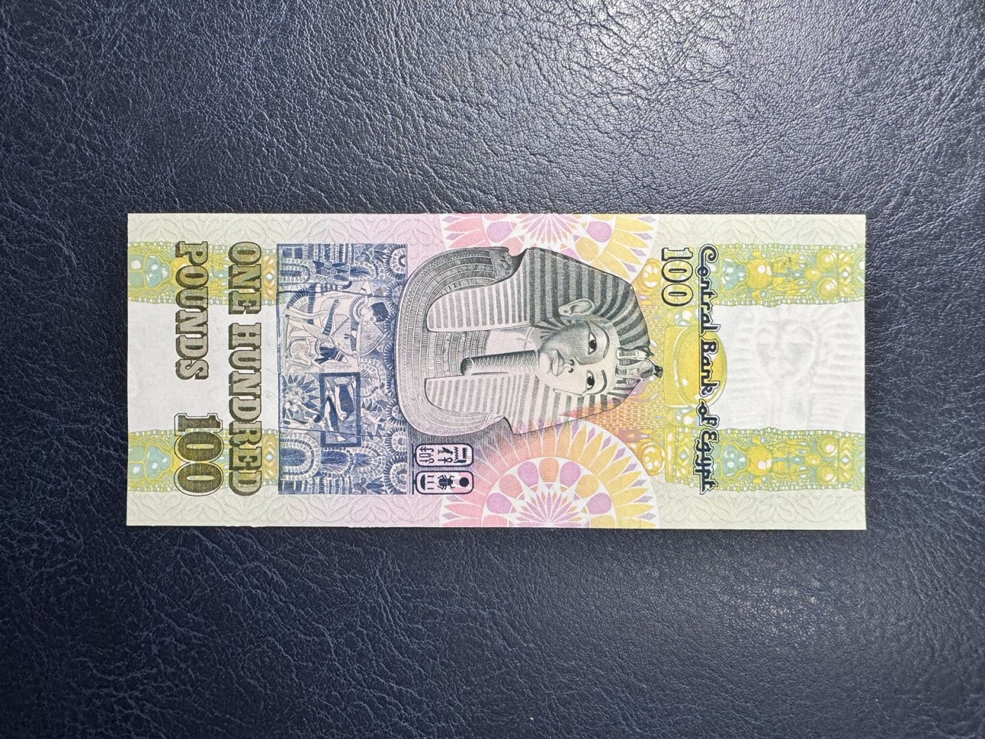 收藏联盟Quantum Auction 第342期拍卖  埃及1978年100镑 品相全新UNC 图坦卡门的金面具