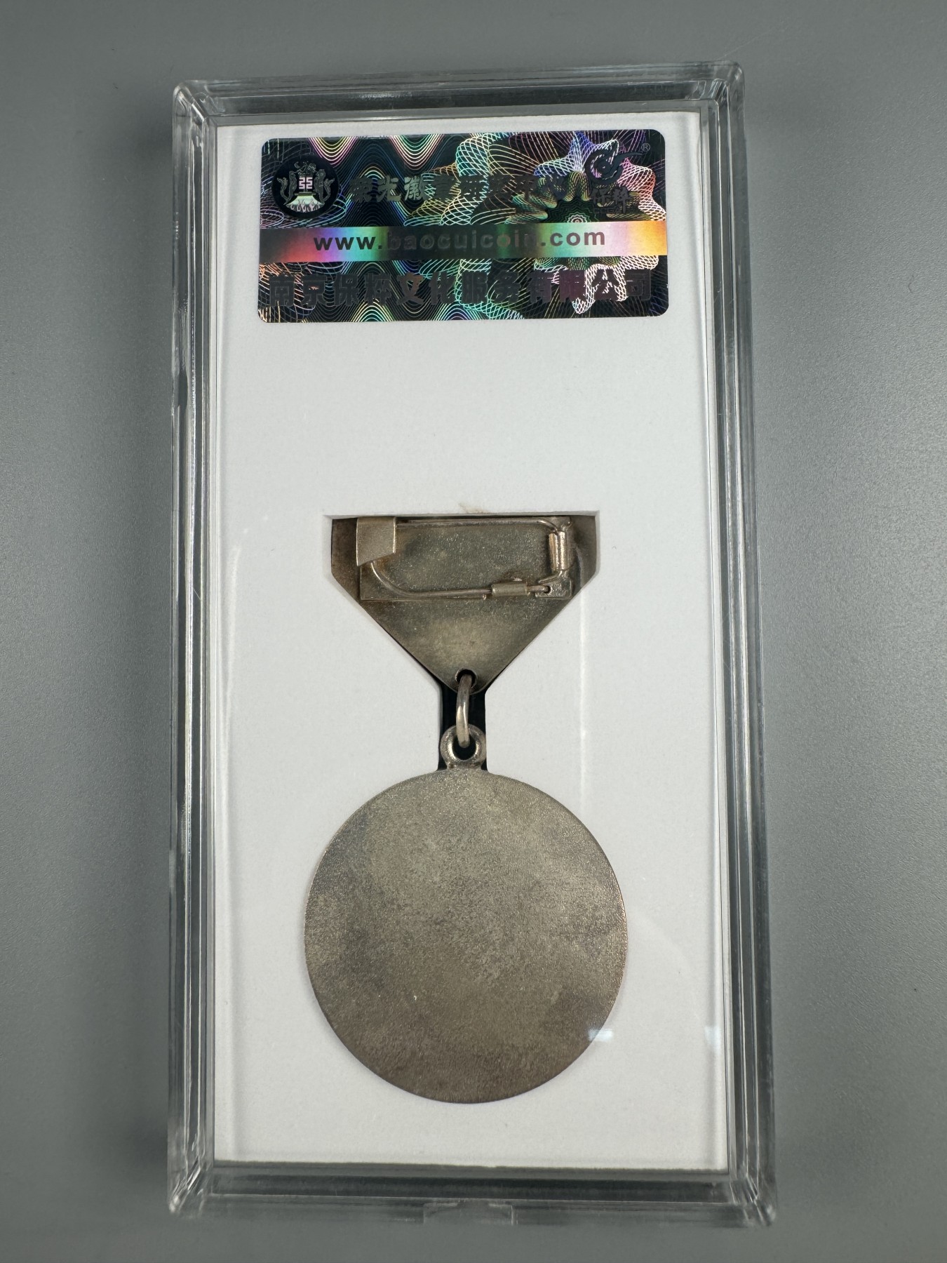 秋玥章舍第二期 10.蒙古维护社会秩序