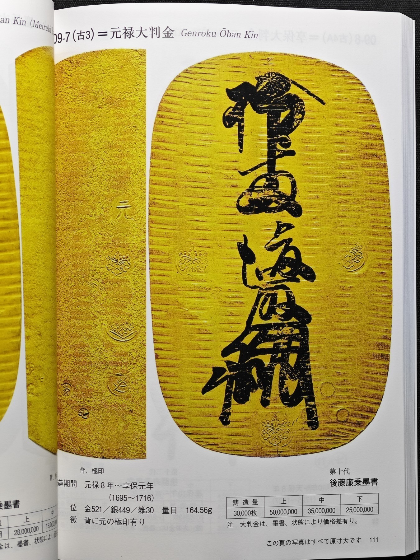 【德藏】世界币章拍卖第78期(全场顺丰包邮)