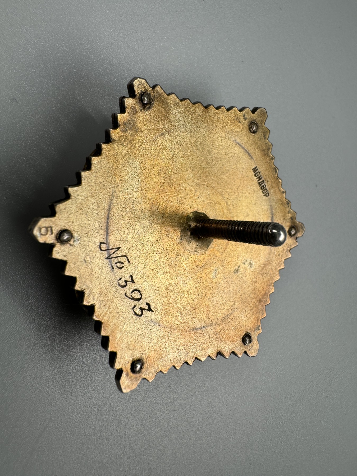 秋玥章舍第二期 劳动英勇红旗勋章393