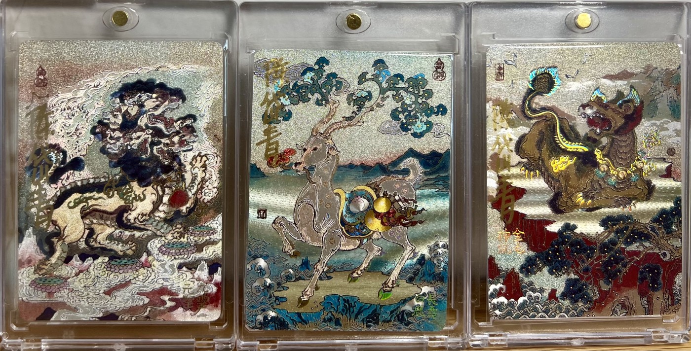 白泽拍卖卡牌专场第1期 2023 卡联社 陈岱青画西游 西游九灵9张 陈岱青亲签 粗闪 卡砖封装
