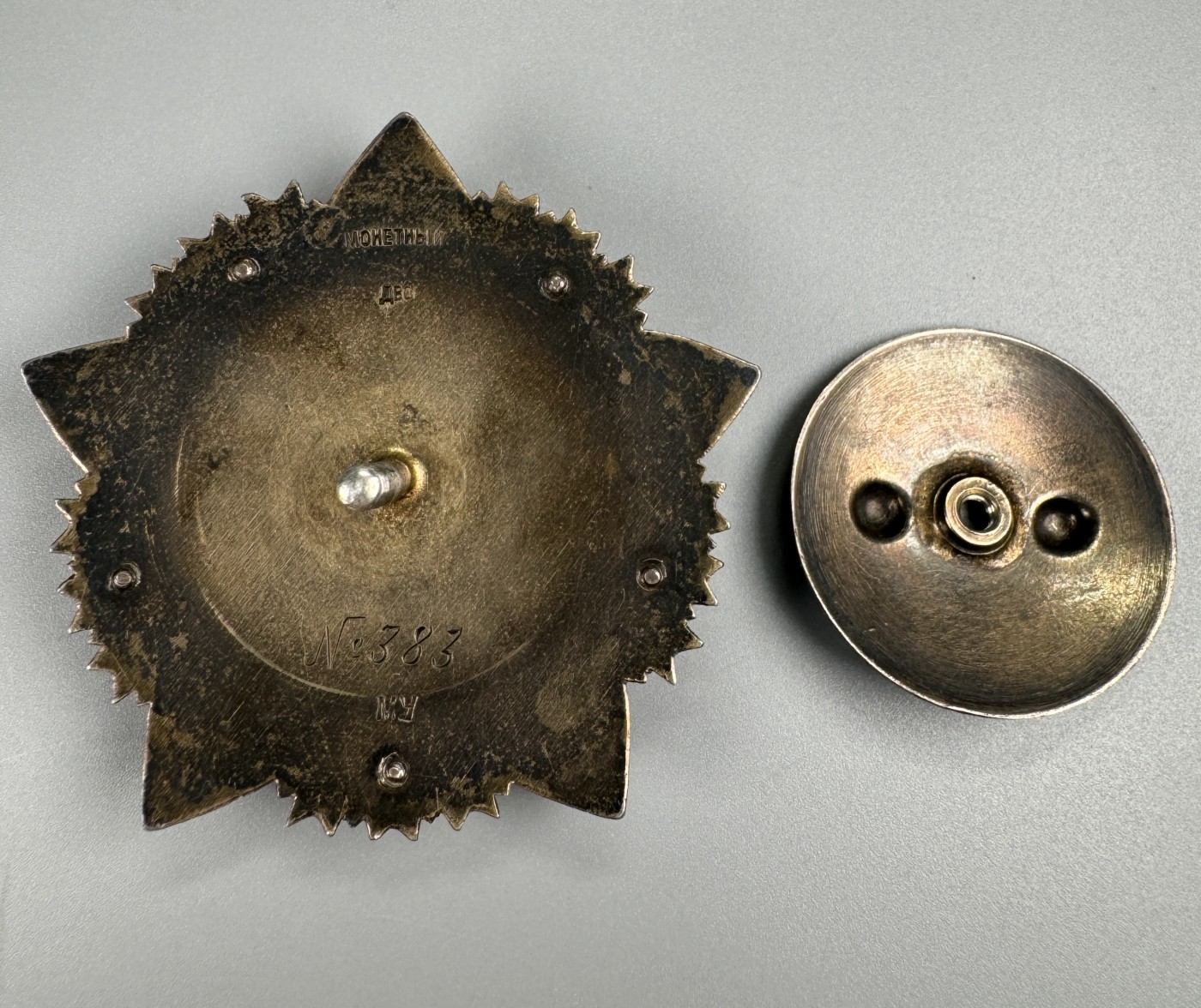 秋玥章舍第二期 一版战斗英勇红旗勋章383号