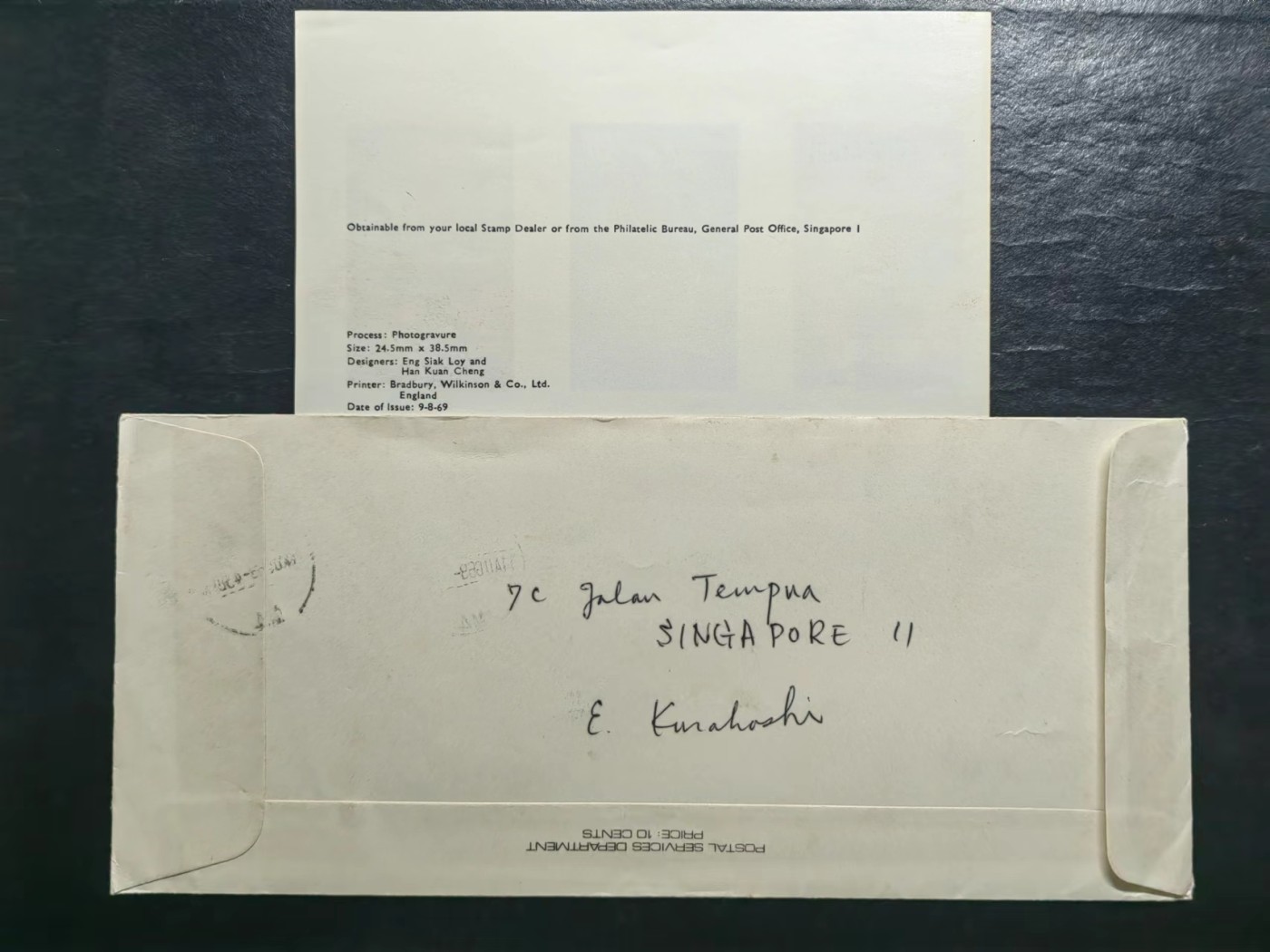 多国邮品✌（拍卖专场）精品🔥专场 第65场 新加坡1969 新加坡建立150周年（实寄日本）