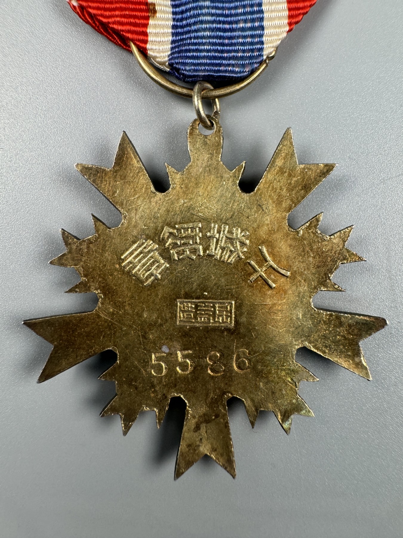 秋玥章舍第二期 31.干城奖章甲种一等民益造5586