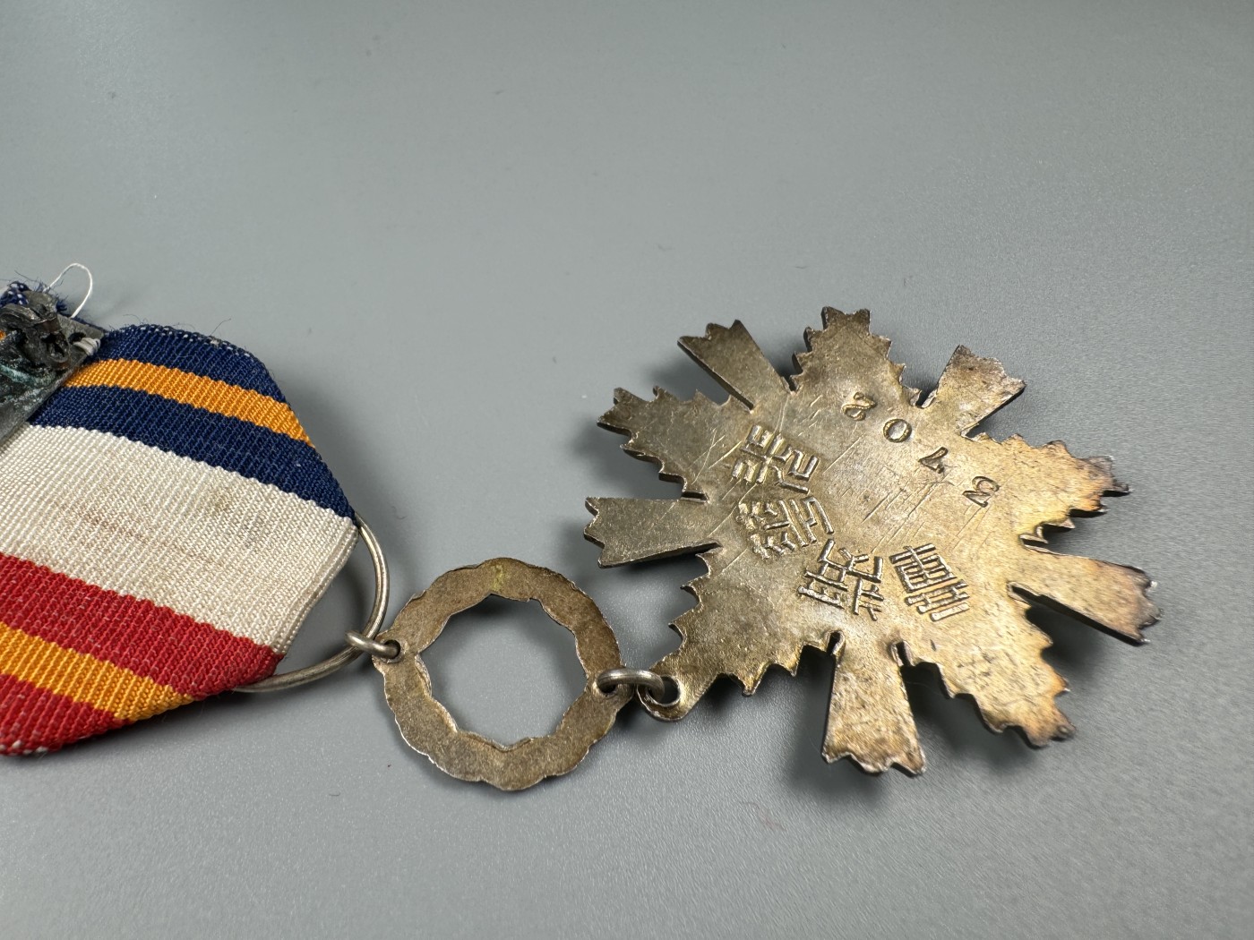 秋玥章舍第二期 35.光华奖章甲种二等3702