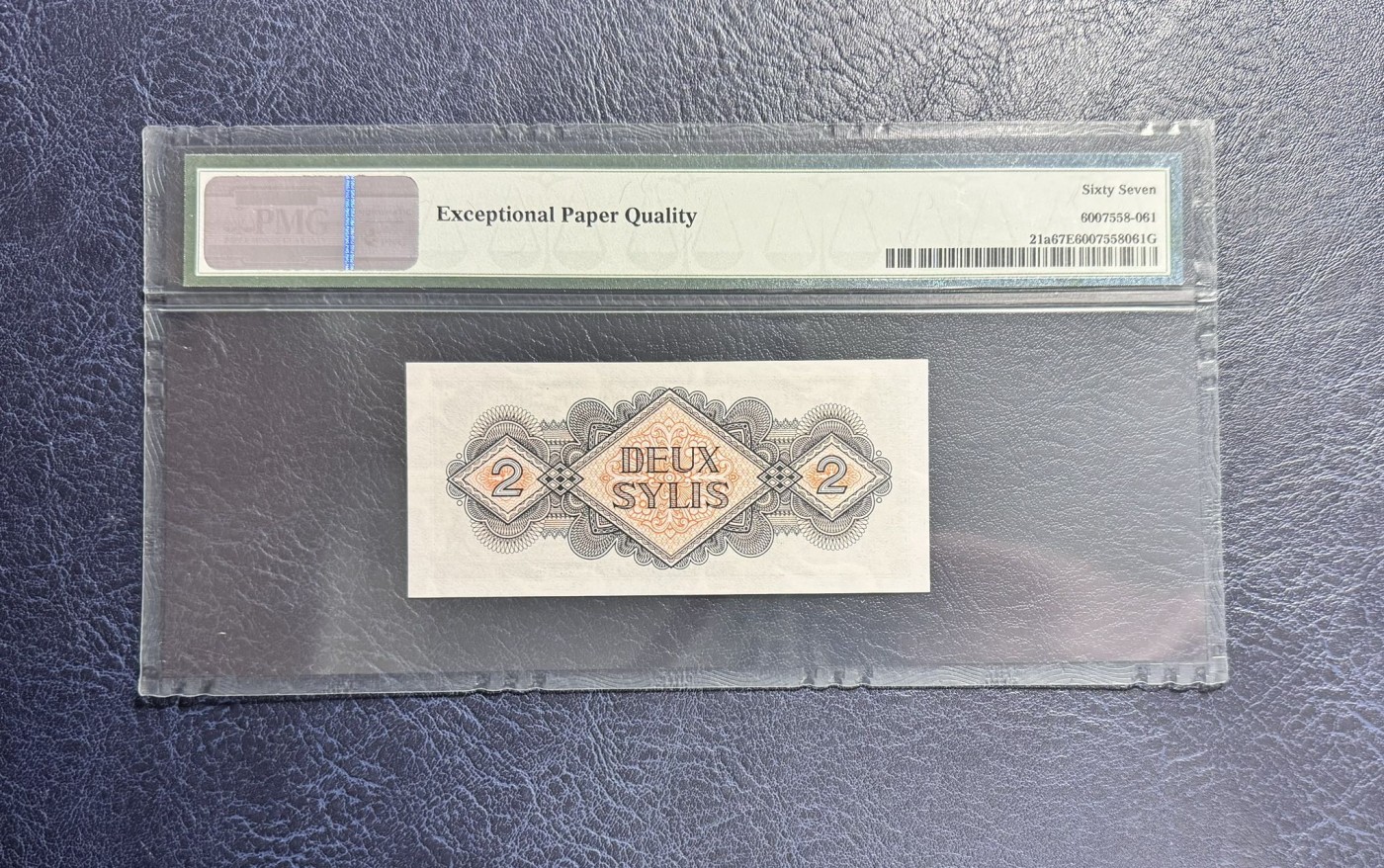 收藏联盟Quantum Auction 第342期拍卖  几内亚1982年2赛利斯 PMG67 0123小号组合 中国代印