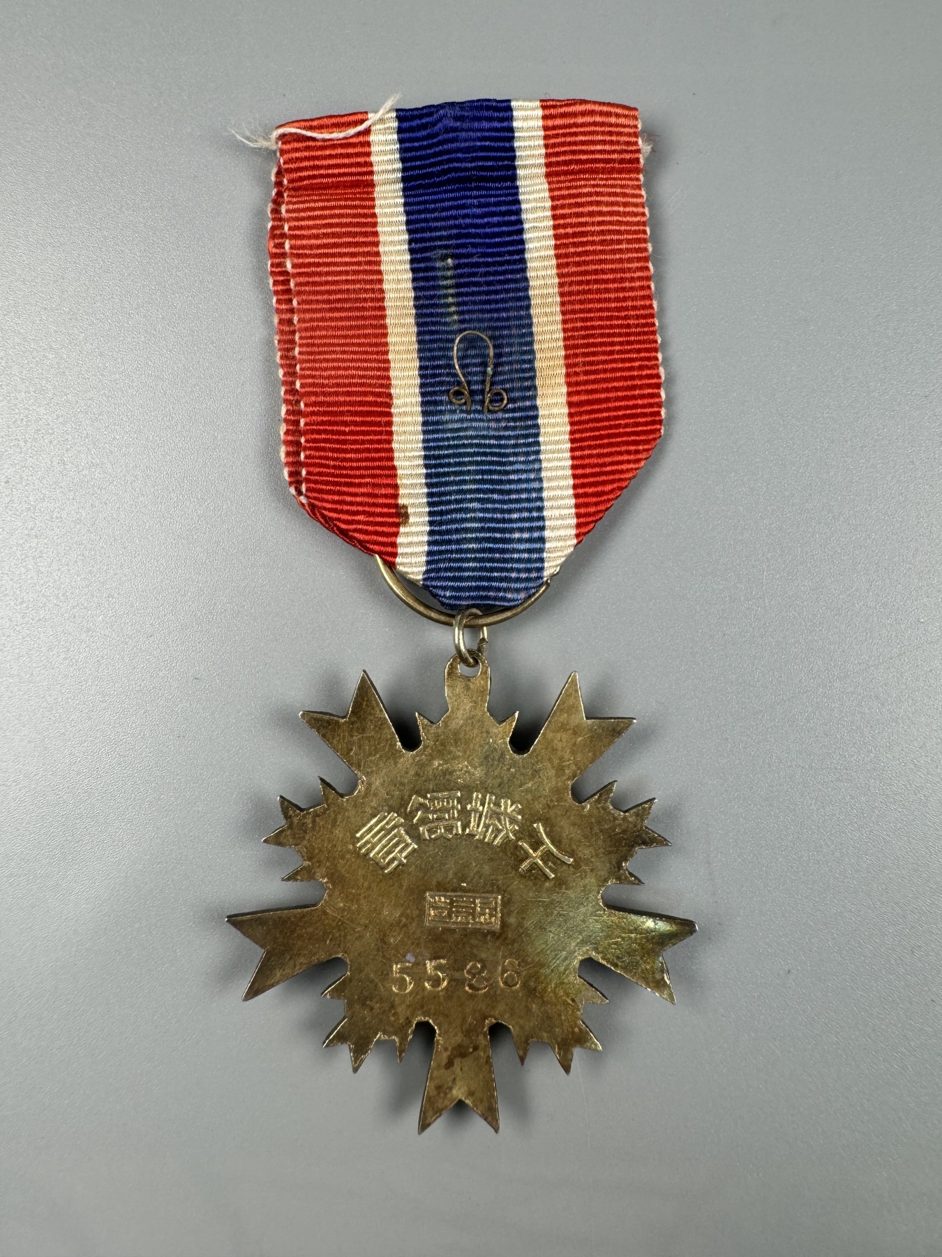 秋玥章舍第二期 31.干城奖章甲种一等民益造5586