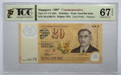 2024第18场（总第170期）：精品大厂贺年卡、测试钞、纪念钞综合场 - 新加坡“货币等值协议40周年”20元塑料纪念钞（TQG67）冠号0AA106176