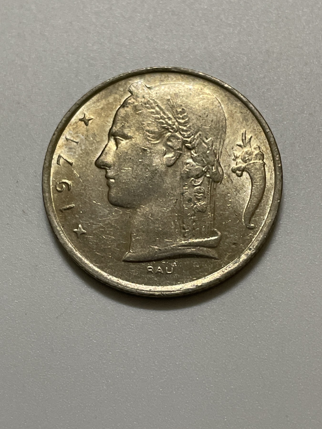 神仙姐姐散币好品专场第三十七期（无佣金满邮自动发出 1971年比利时5法郎