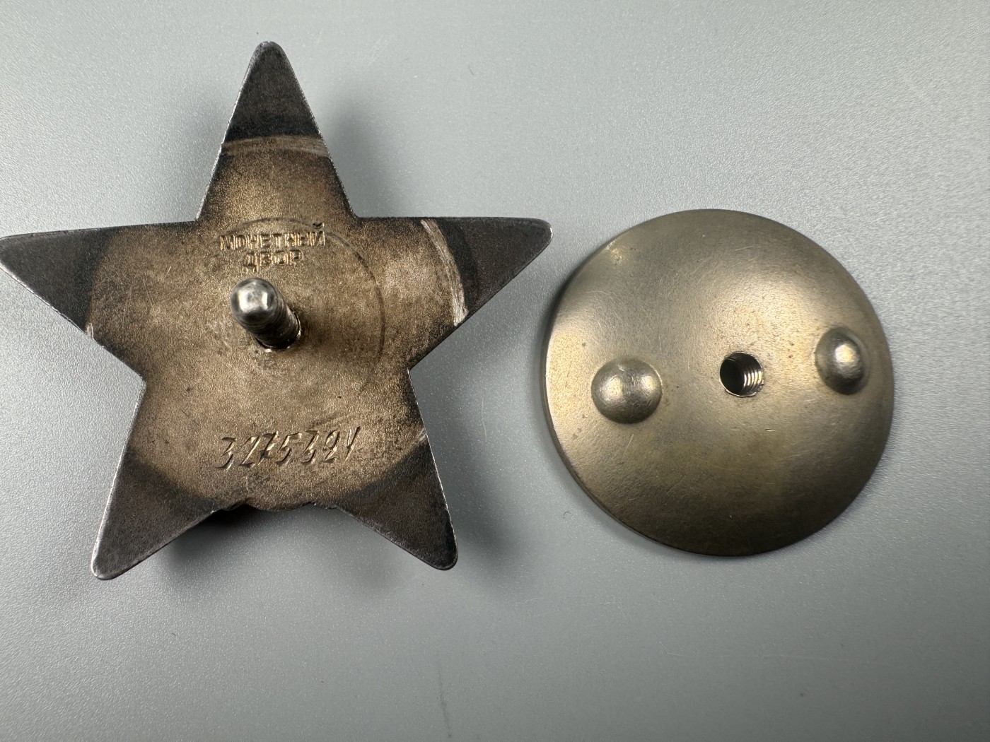 秋玥章舍第二期 20.苏联红星勋章3275321