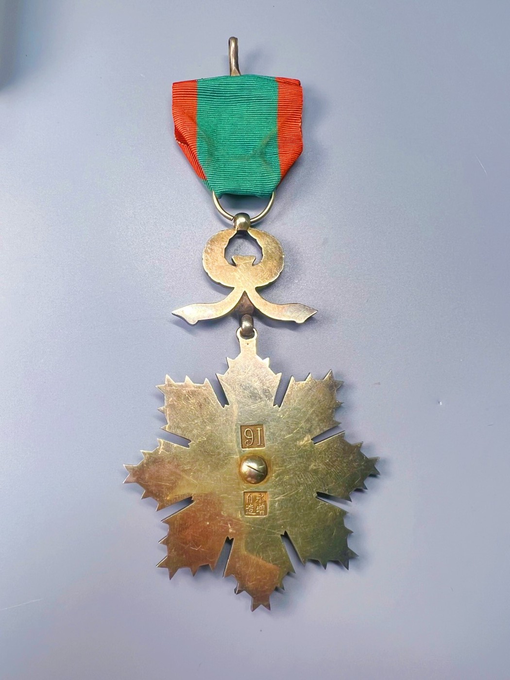 秋玥章舍第二期 57.五等文虎勋章