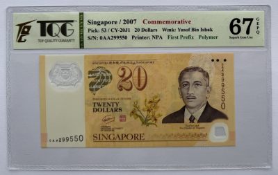 2024第18场（总第170期）：精品大厂贺年卡、测试钞、纪念钞综合场 - 新加坡“货币等值协议40周年”20元塑料纪念钞（TQG67）冠号0AA299550