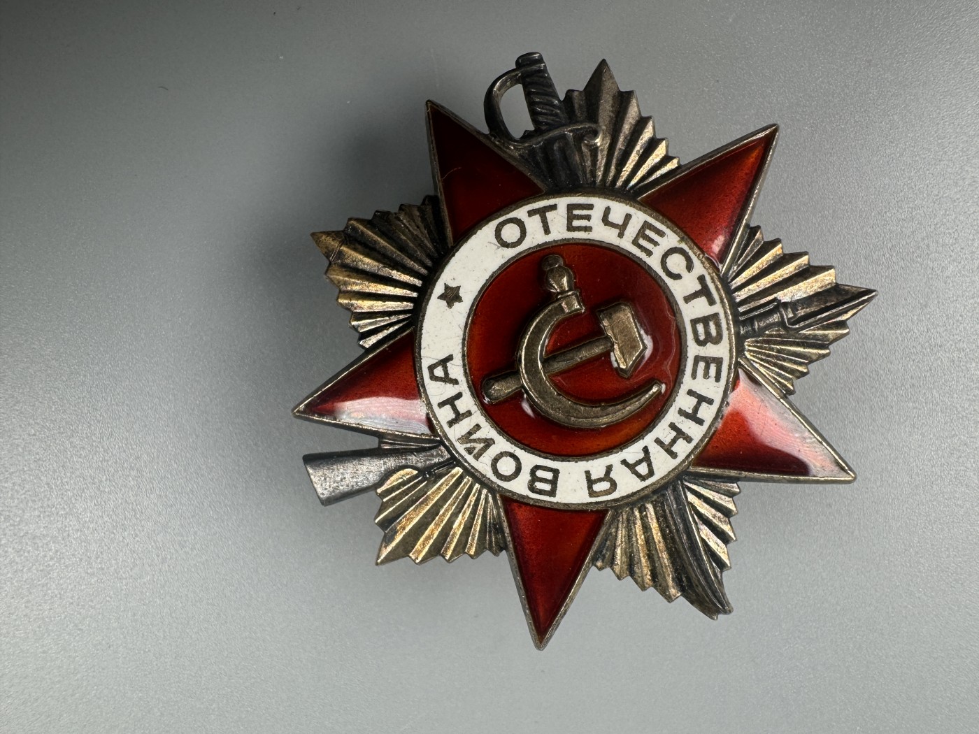 秋玥章舍第二期 21.苏联卫国勋章